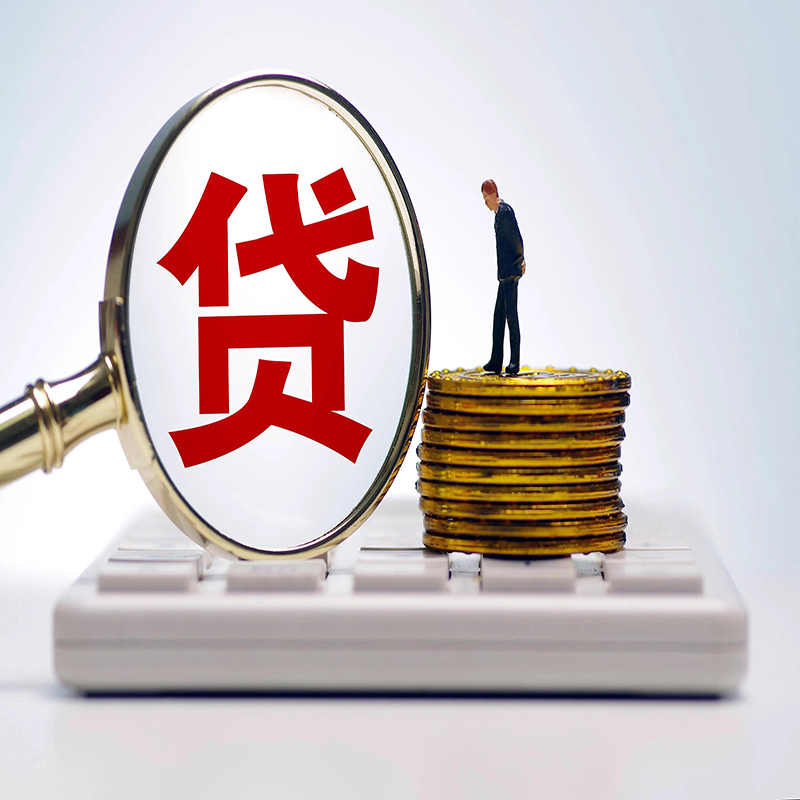 北京市顺义区房屋抵押贷款的利率高吗?