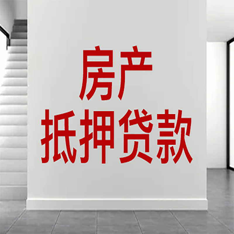 北京市顺义区私人借款条件