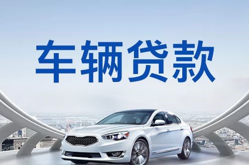 北京市顺义区房产抵押贷款利率是多少2024?